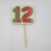 קיסם 12