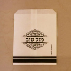 שקיות נייר ציצית/טלית