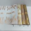 רונר 6859