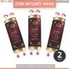 6762 דופן לתורה