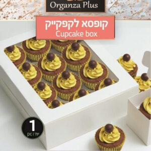 קופסא למאפינס ל12