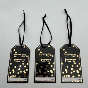 תוית פורים שחור זהב