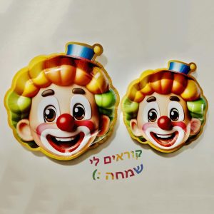 צלחות פורים ראש ליצן