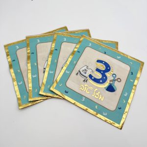 מפיות מזל טוב ציצית וכיפה