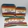 צלחות נייר יום הולדת פסים צבעוני