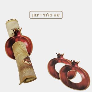 חבק קרטון רימון