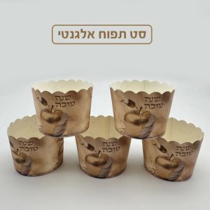 מאפינס תפוח זהב