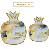צלחות נייר שנה טובה צורת רימון שיש כחול מוטבע זהב 10יח' קטן