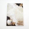 דפי רקע שנה טובה עם תפוח לבן זהב 50 דף 10/14 ס"מ