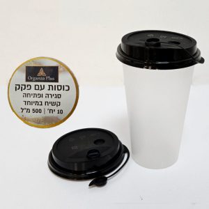 כוס פלסטיק קשיח מכסה שחור