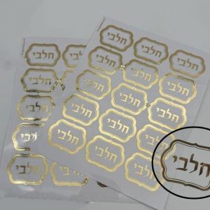 מדבקות חלבי שקוף