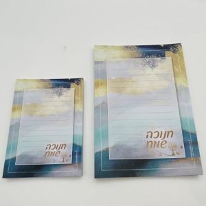 דפי רקע כחול חנוכה שמח
